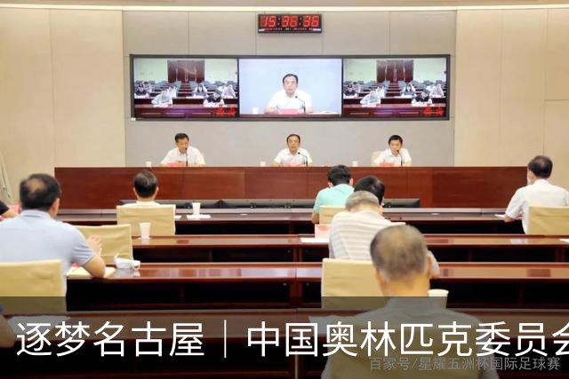 逐梦名古屋｜中国奥林匹克委员会发文祝贺中国亚运首金：好戏才刚开场
