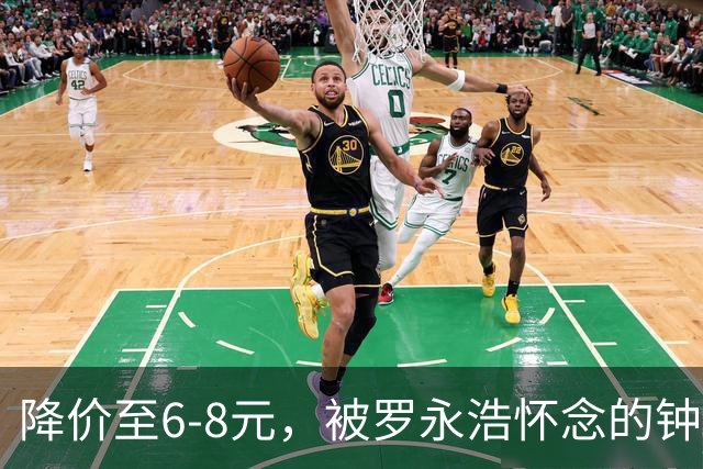 降价至6‑8元，被罗永浩怀念的钟薛高能重拾信任吗？