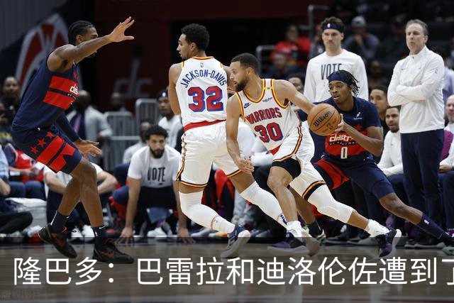 隆巴多：巴雷拉和迪洛伦佐遭到了过度批评