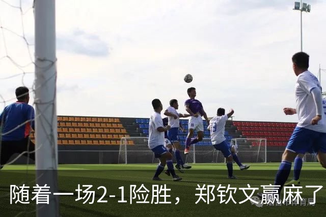 随着一场2-1险胜，郑钦文赢麻了：收利好消息 排名狂升+狂揽70万