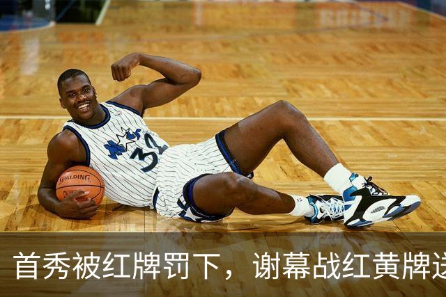 首秀被红牌罚下，谢幕战红黄牌送别，39岁梅西迎来国家队完美谢幕