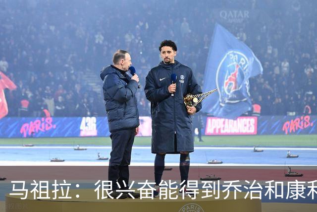 马祖拉：很兴奋能得到乔治&康利 并学习他们在季后赛硬仗中的经验