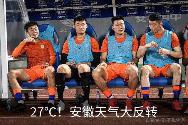 27℃！安徽天气大反转