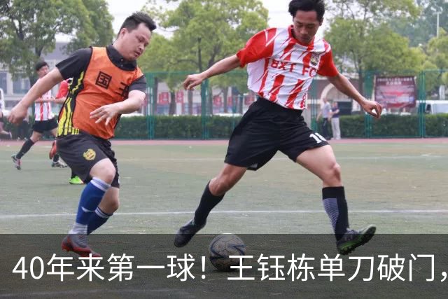 40年来第一球！王钰栋单刀破门，中国男足亚运赛场首破韩国球门！