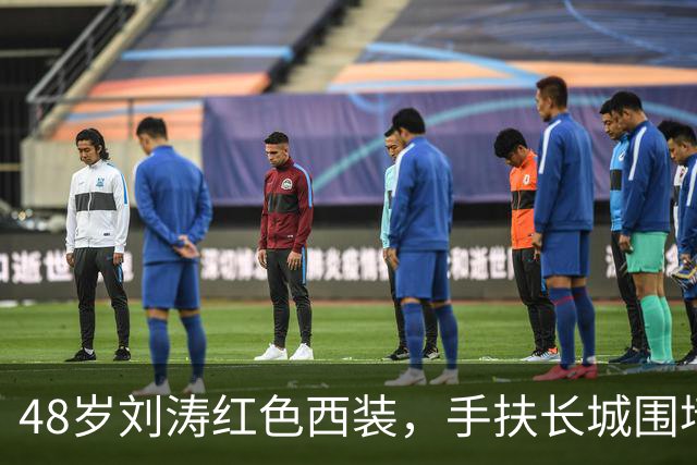 48岁刘涛红色西装，手扶长城围墙，风韵犹存！