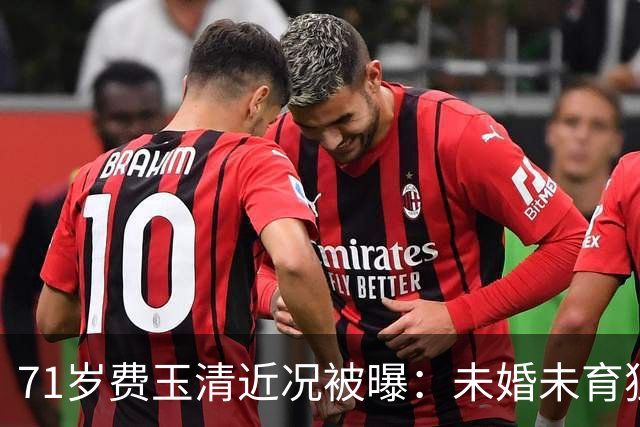 71岁费玉清近况被曝：未婚未育独居豪宅，与62岁歌后江蕙相伴养老