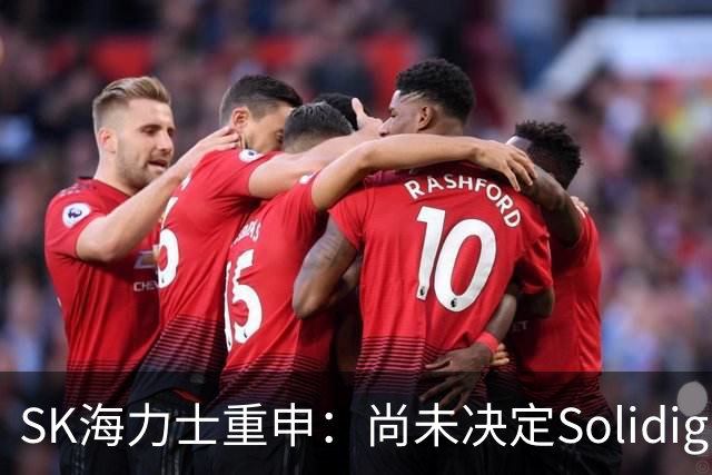SK海力士重申：尚未决定Solidigm未来资本利用规划